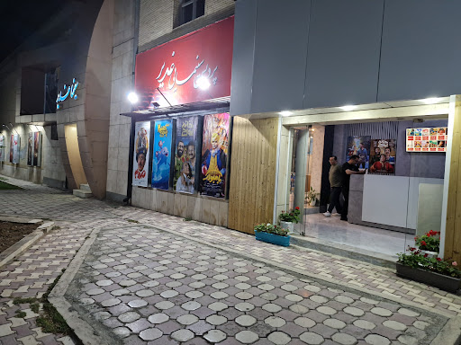 سینما غدیر