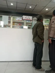 داروخانه شبانه روزی دکتر سعیدی 2