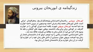 پیتزا رفیعی