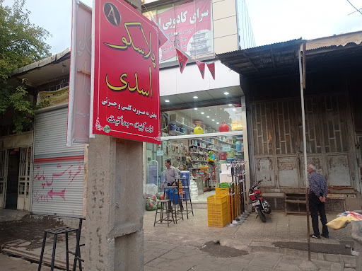 کوچه بوالحسنی