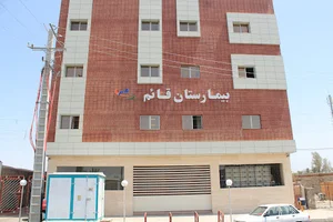 بیمارستان تخصصی قائم (عج) جیرفت
