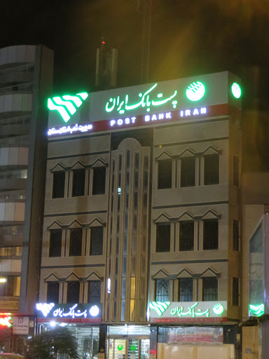 پست بانک