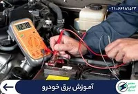 تیونینگ و لوازم یدکی خودرو رضا