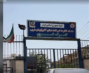اداره گمرک خوی