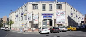 Azadegan School