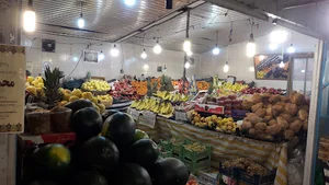 بازار میوه و تره بار کوثر