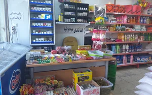 سوپر مارکت مهراد