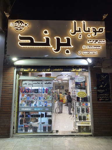 فروشگاه ساغری