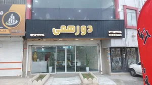 آش و حلیم و شله قلمکار و عدسی