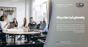 گروه سرمایه‎‌گذاری کیمیا