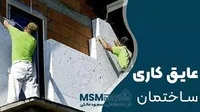 شرکت سیه‌گام شرق