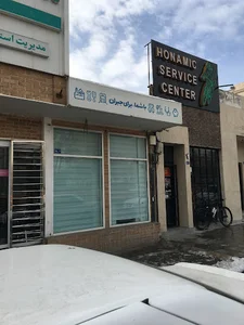 بیمه تکمیلی درمانی دی