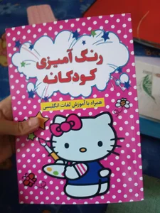 موزه چهلستون (موزه خوشنویسی) 2