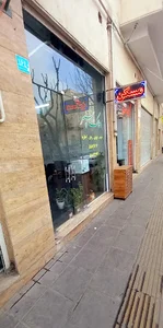 املاک سپهر