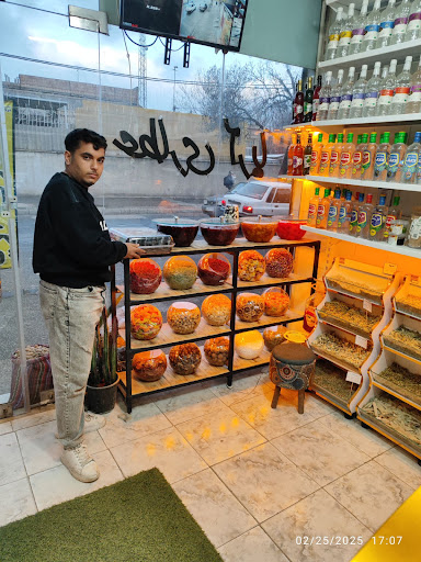 عطاری آریا