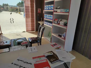 کالا پزشکی نجف طب
