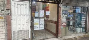 کافی نت بیستون 3