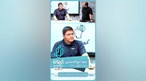 آکادمی دکتر امانیان