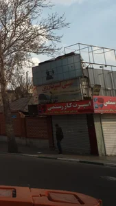 سیتی اسپرت زرین 2