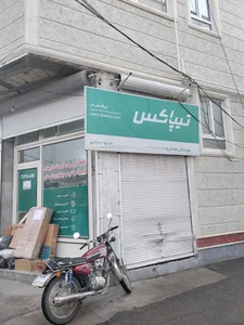 تیپاکس
