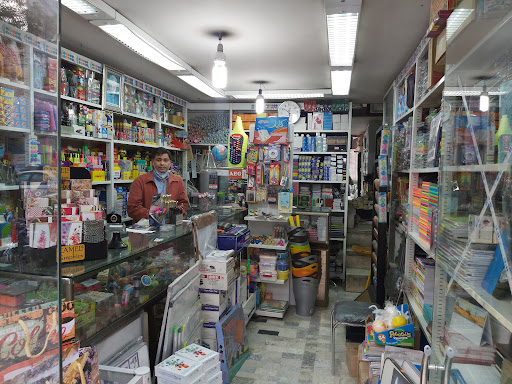 کالای تحریر جواهری