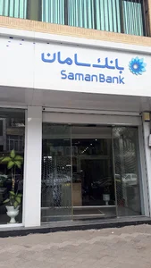 بانک سامان