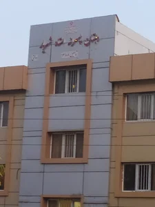 دبستان پسرانه استاد شهریار