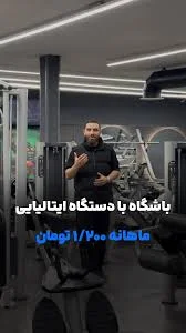 الو ورزش