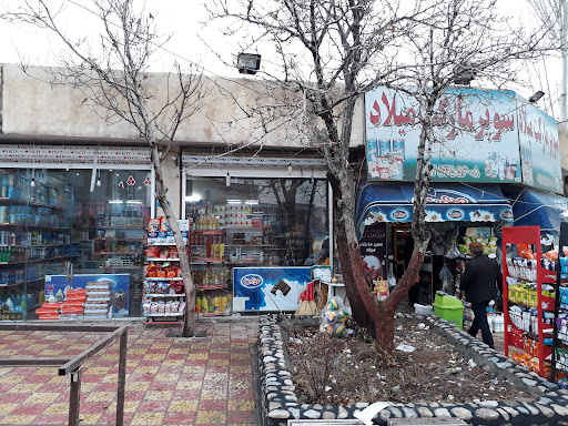 فروشگاه بزرگ میلاد