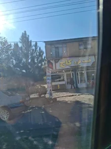 فست فود کاج 2