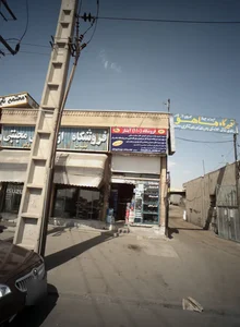 فروشگاه صد و ده آبشار 2