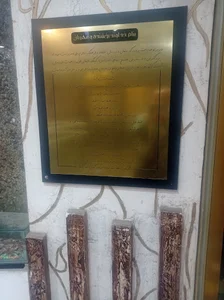 فرشگاه آذرسرما