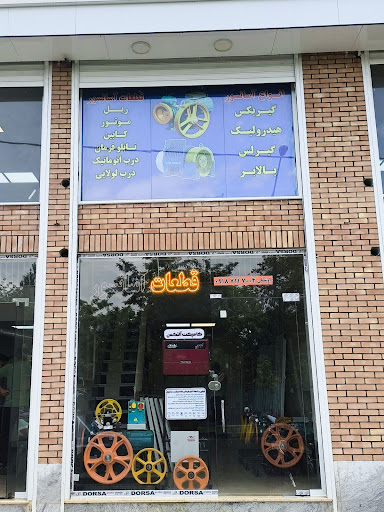 آسانسور اوشلی