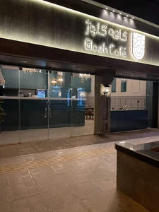 glozh cafe