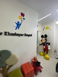 مطب دکتر خشایار سنجری - دندانپزشک کودکان