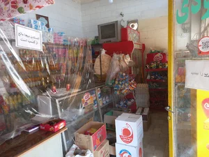 فروشگاه محمودی