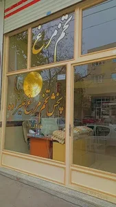 تخم مرغ علیزاده