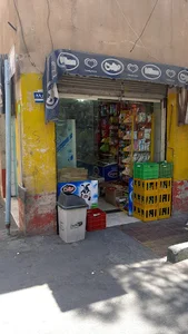 سوپر مارکت یوتاب