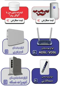 آسون کالا (مودم و کالای دیجیتال) 2