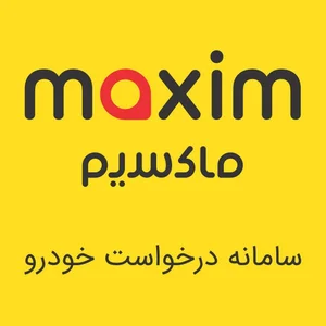 ماکسیم الوند 3