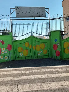 دبستان دخترانه شهدای راه‌آهن