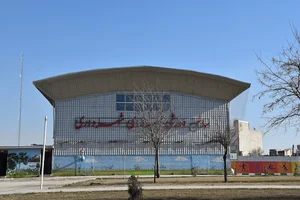 سالن ورزشی شهدای شهرداری