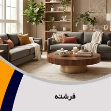 استان خوزستان اهواز پردیس خ گلهبار سر نفش بلوک میلاد