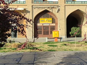 دفتر پست میدان نقش جهان