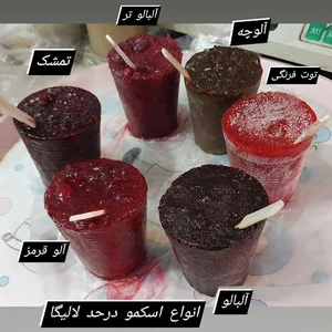 اسکمو درحد لالیگا .سید