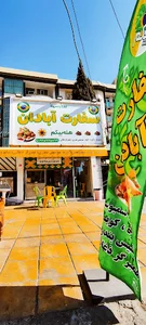 سفارت آبادان