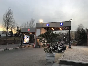 پارکینگ مرکز خرید رواق
