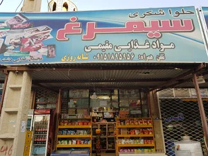 امید مارکت
