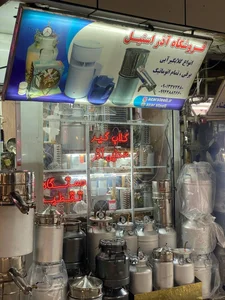 فروشگاه لوازم خانگی طاها 3