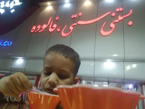 بستنی جنتی